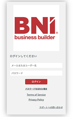 BNI ビジネスビルダー